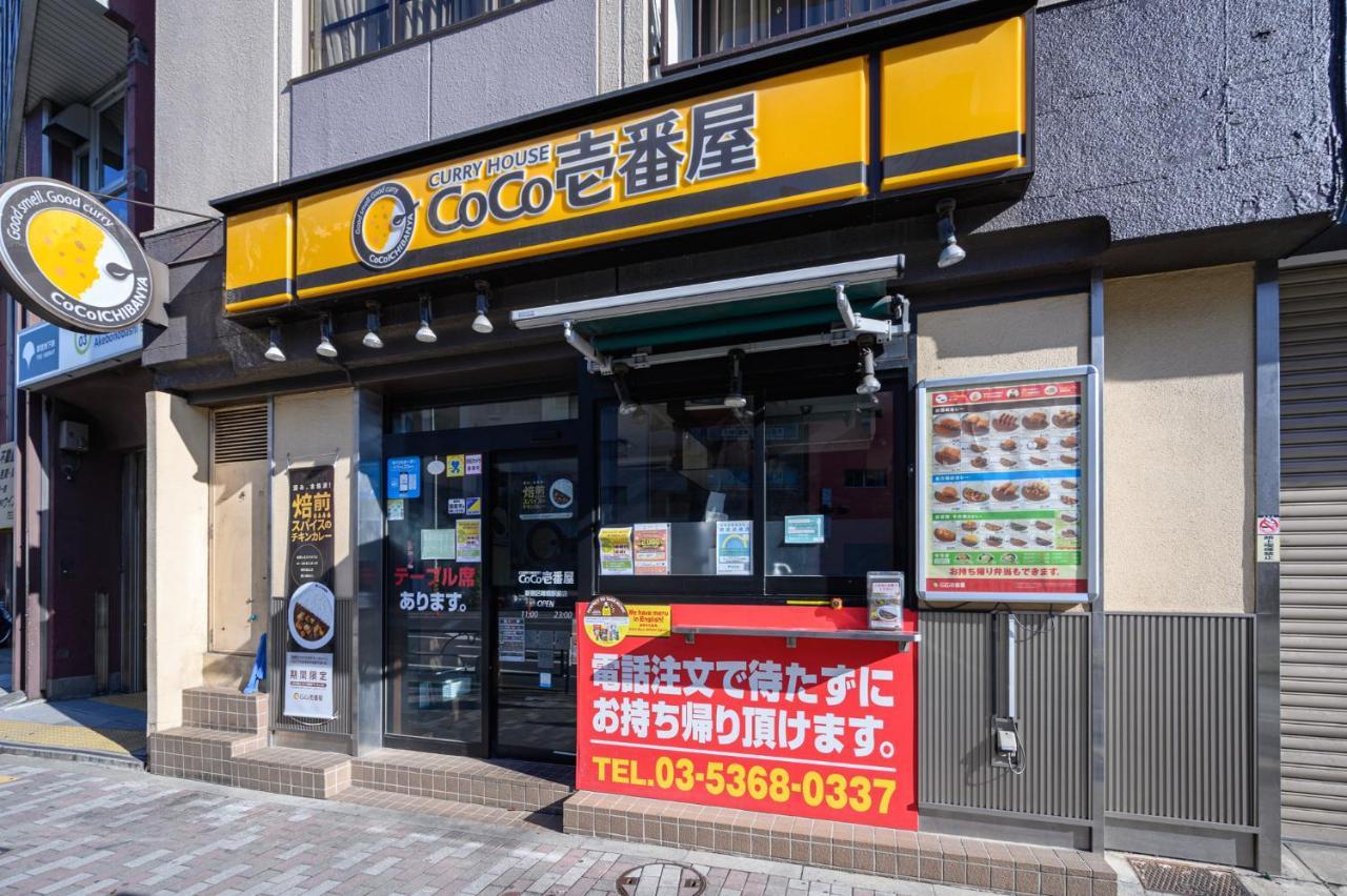 טוקיו Premier Suite Shinjuku Akebonobashi Front מראה חיצוני תמונה