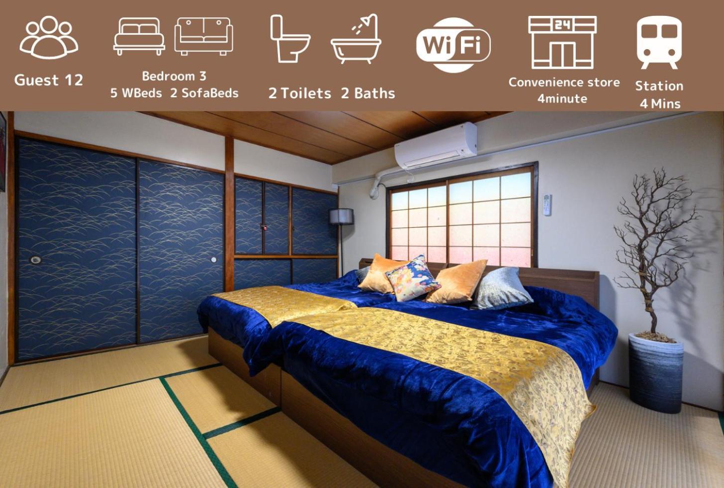 טוקיו Premier Suite Shinjuku Akebonobashi Front מראה חיצוני תמונה