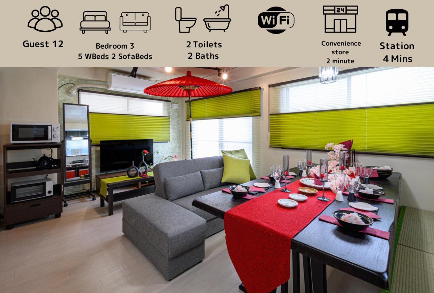 טוקיו Premier Suite Shinjuku Akebonobashi Front מראה חיצוני תמונה